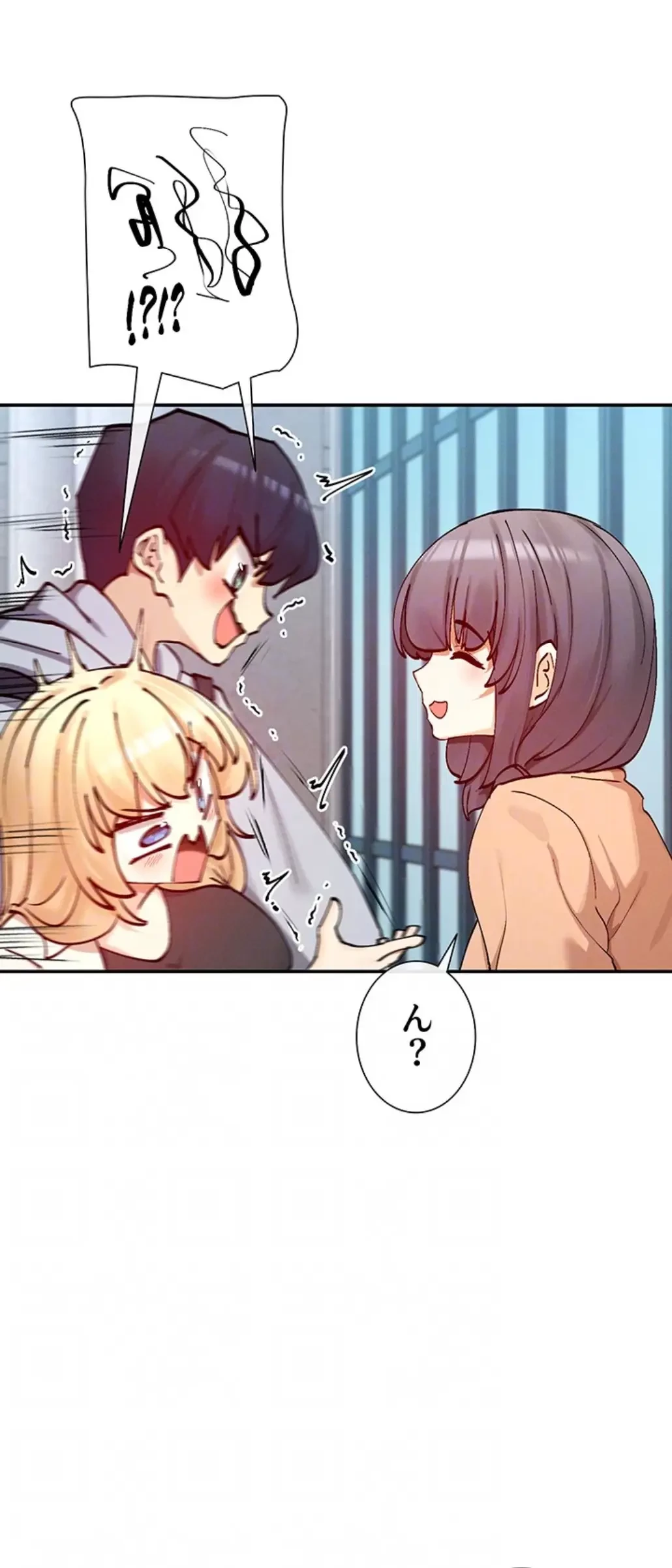 俺たちのラブコメはエロ漫画より激しく!? 第31話 - 44