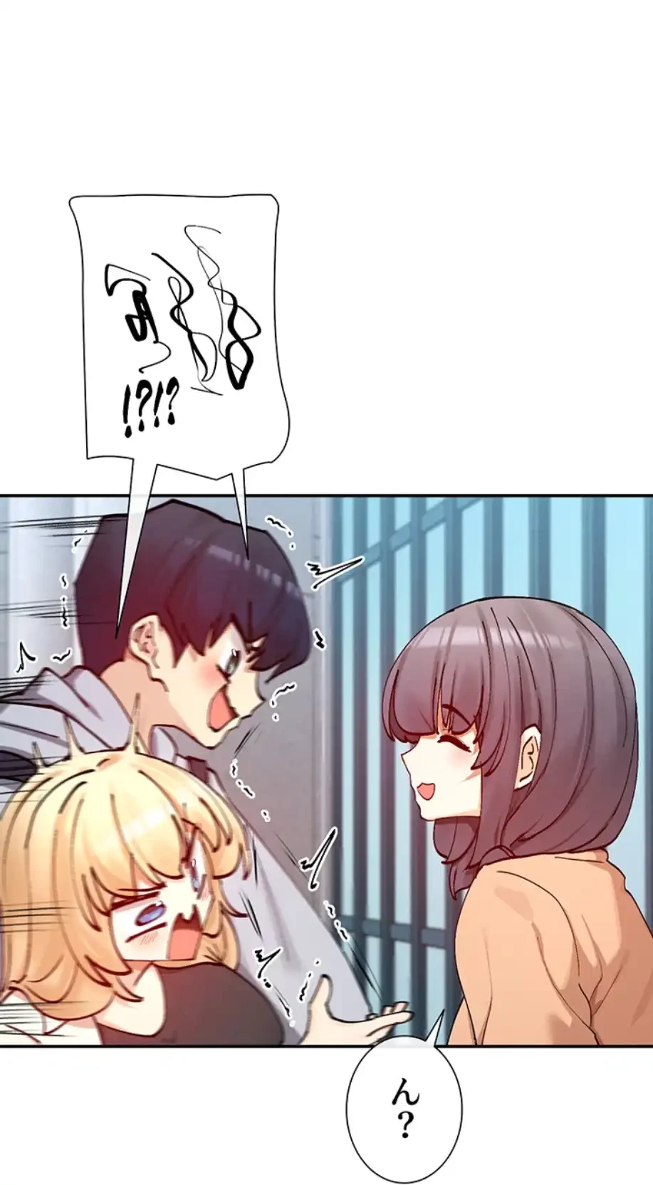 俺たちのラブコメはエロ漫画より激しく!? 第32話 - 3