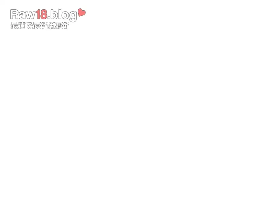 俺たちのラブコメはエロ漫画より激しく!? 第32話 - 7