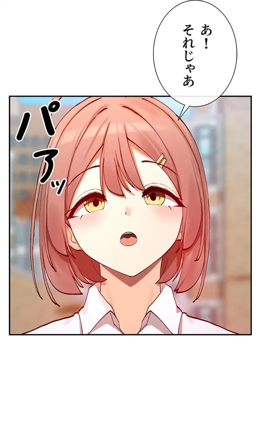 俺たちのラブコメはエロ漫画より激しく!? 第32話 - 19