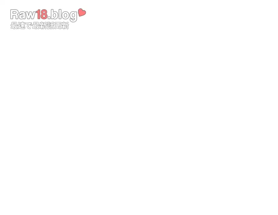 俺たちのラブコメはエロ漫画より激しく!? 第32話 - 35