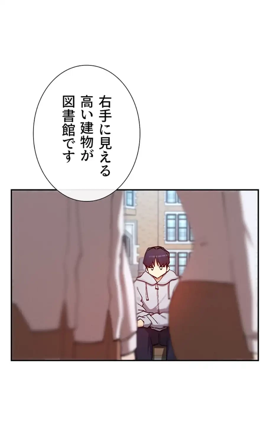俺たちのラブコメはエロ漫画より激しく!? 第32話 - 40