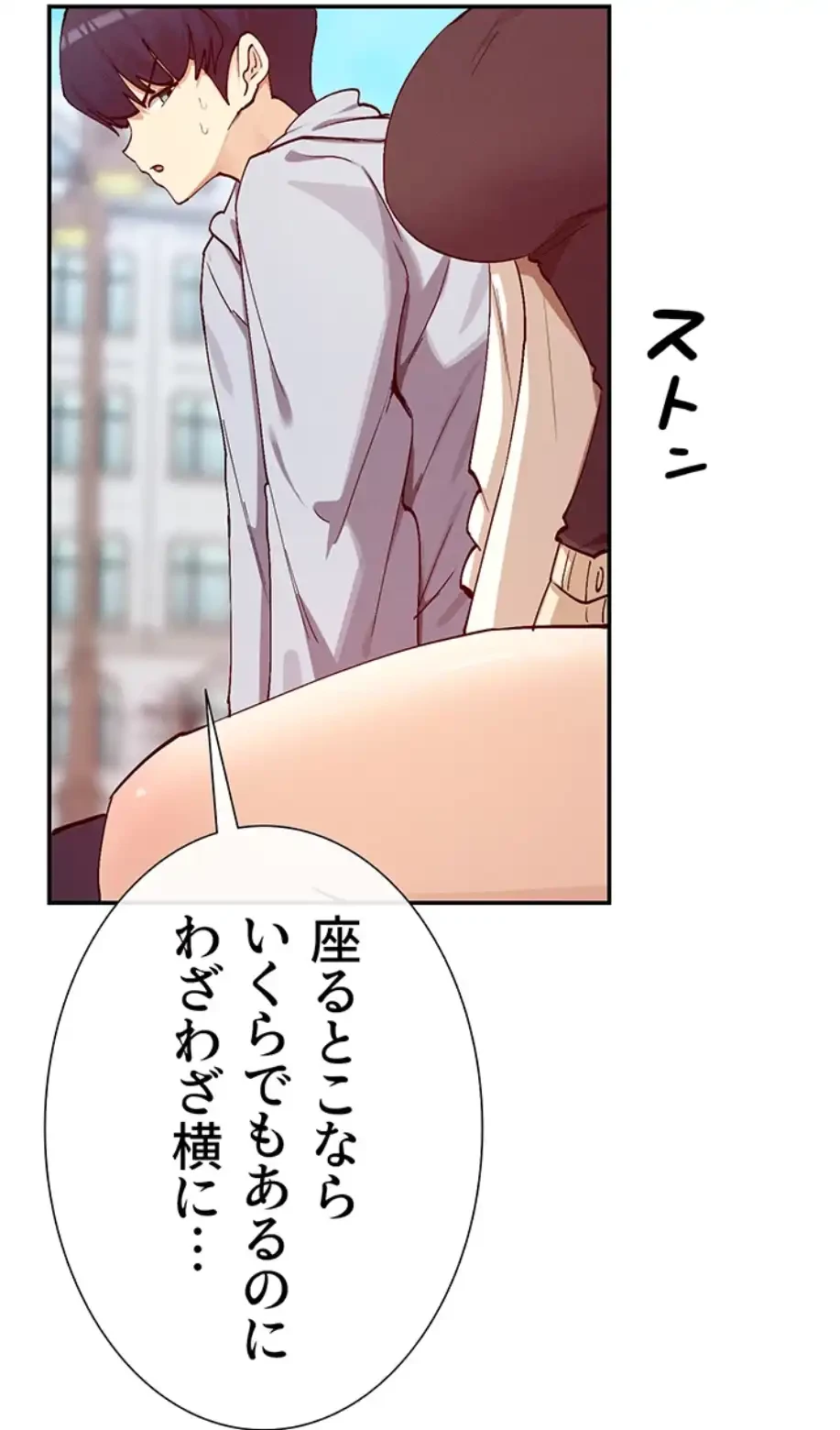 俺たちのラブコメはエロ漫画より激しく!? 第32話 - 51