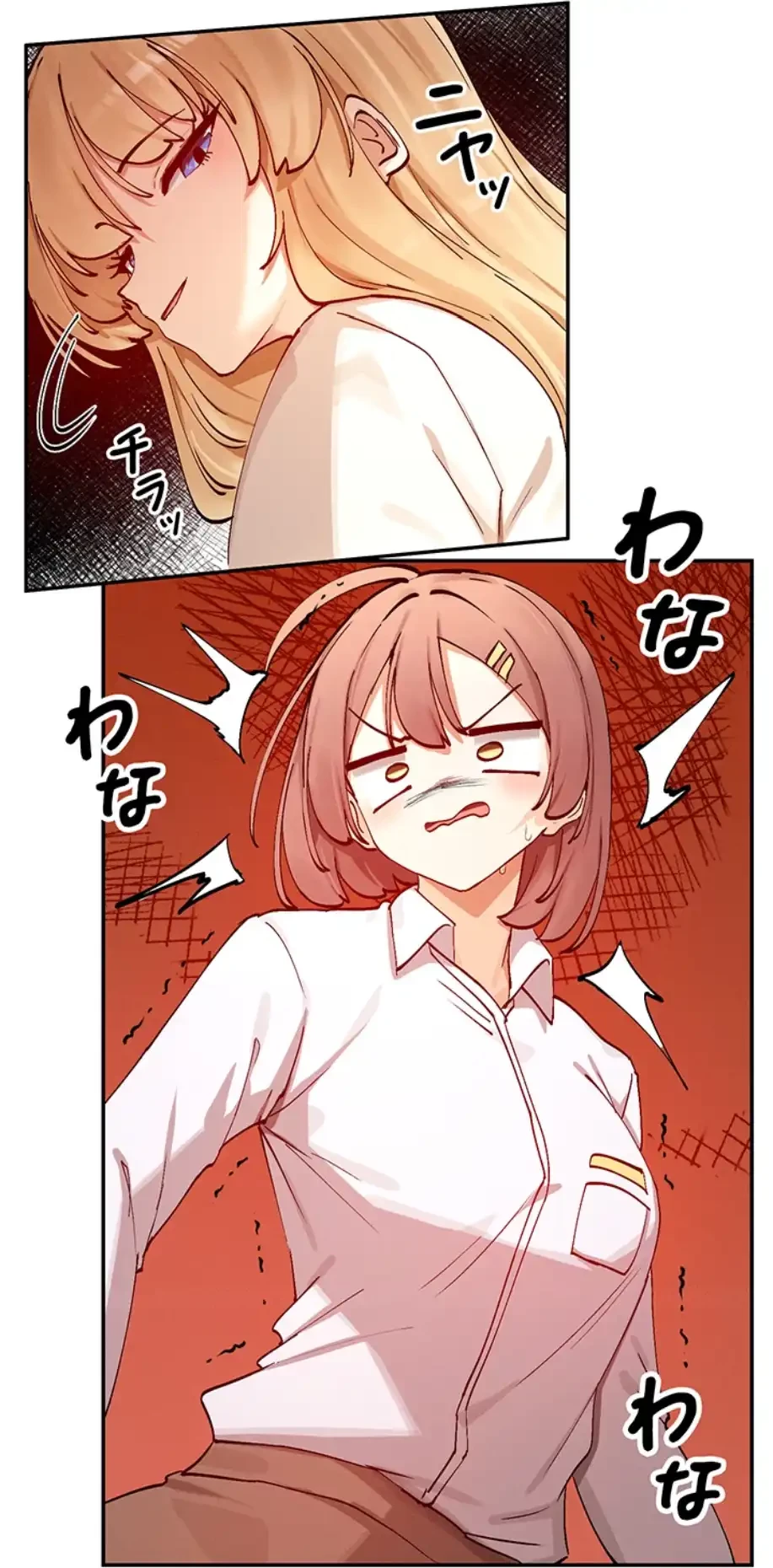 俺たちのラブコメはエロ漫画より激しく!? 第32話 - 54