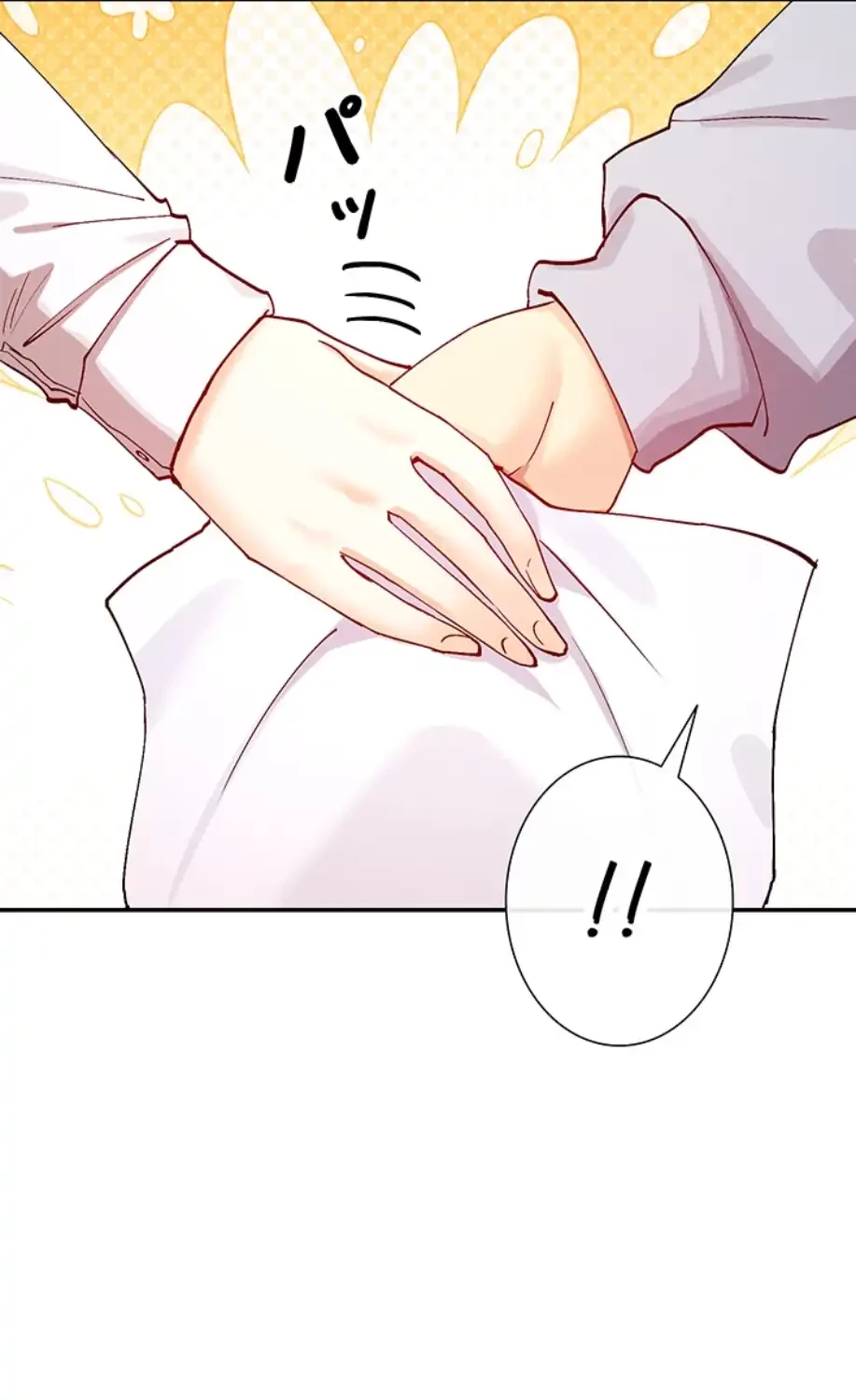 俺たちのラブコメはエロ漫画より激しく!? 第32話 - 66