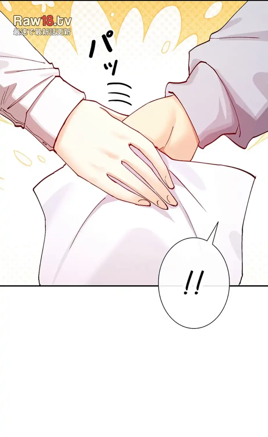 俺たちのラブコメはエロ漫画より激しく!? 第33話 - 7