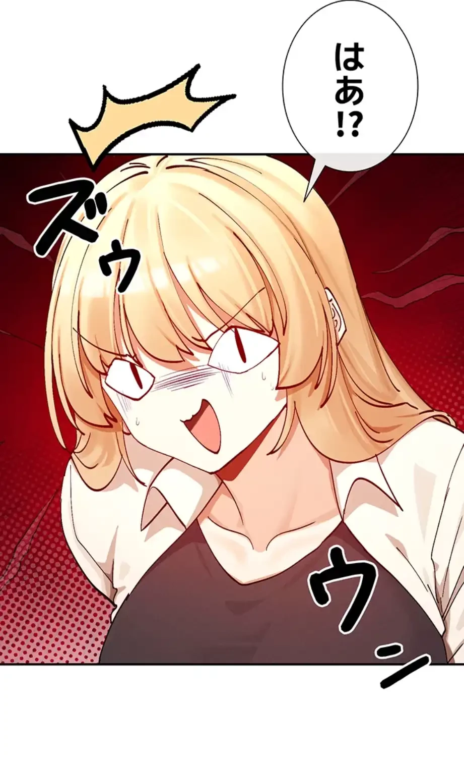 俺たちのラブコメはエロ漫画より激しく!? 第33話 - 32