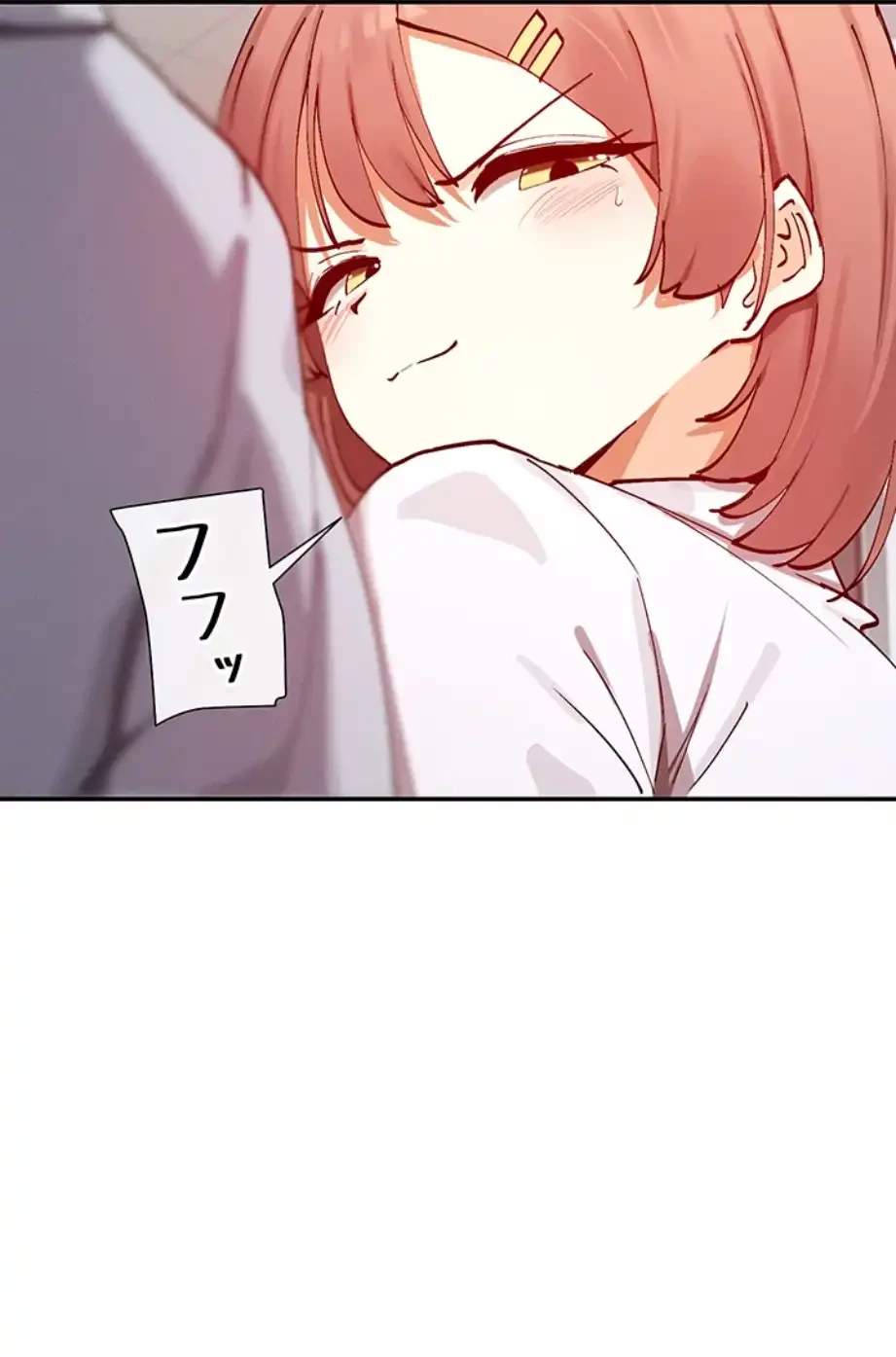 俺たちのラブコメはエロ漫画より激しく!? 第33話 - 39