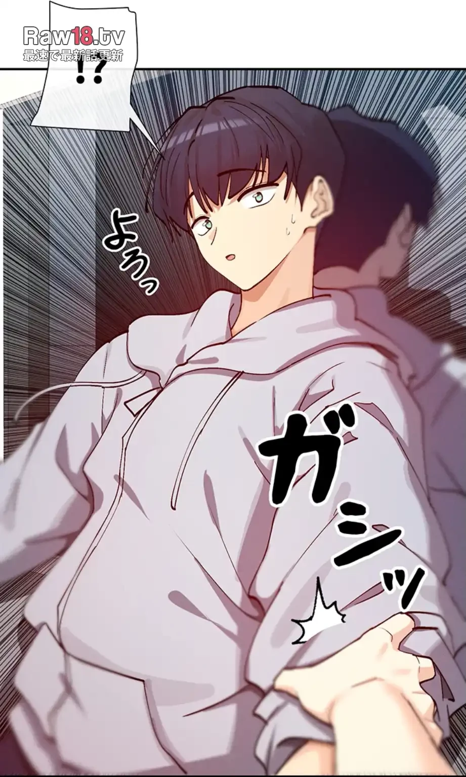 俺たちのラブコメはエロ漫画より激しく!? 第33話 - 49