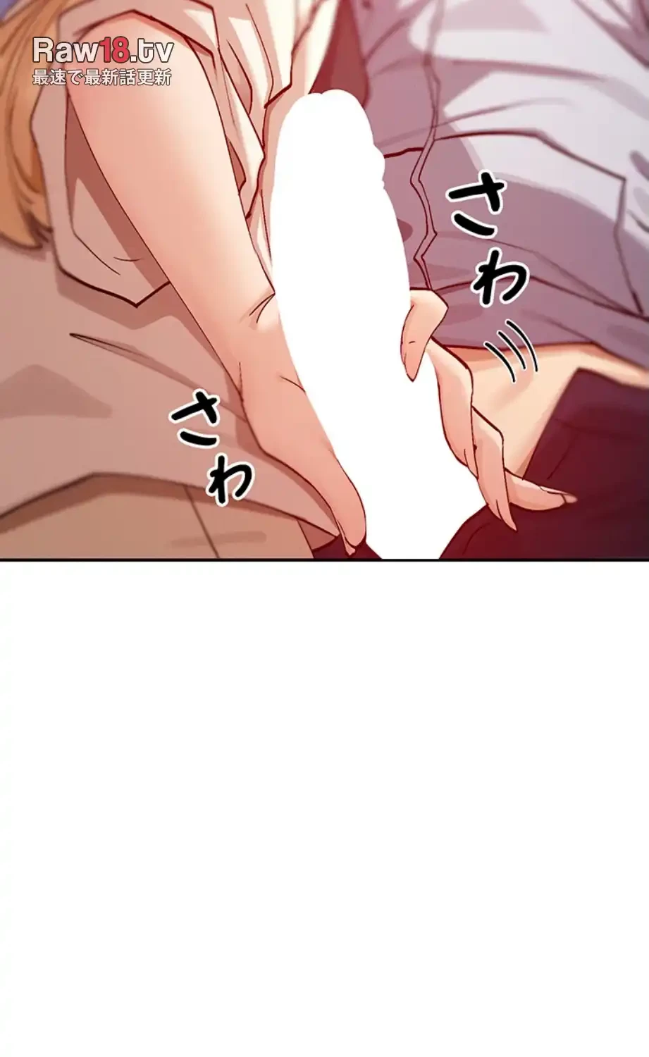 俺たちのラブコメはエロ漫画より激しく!? 第33話 - 63