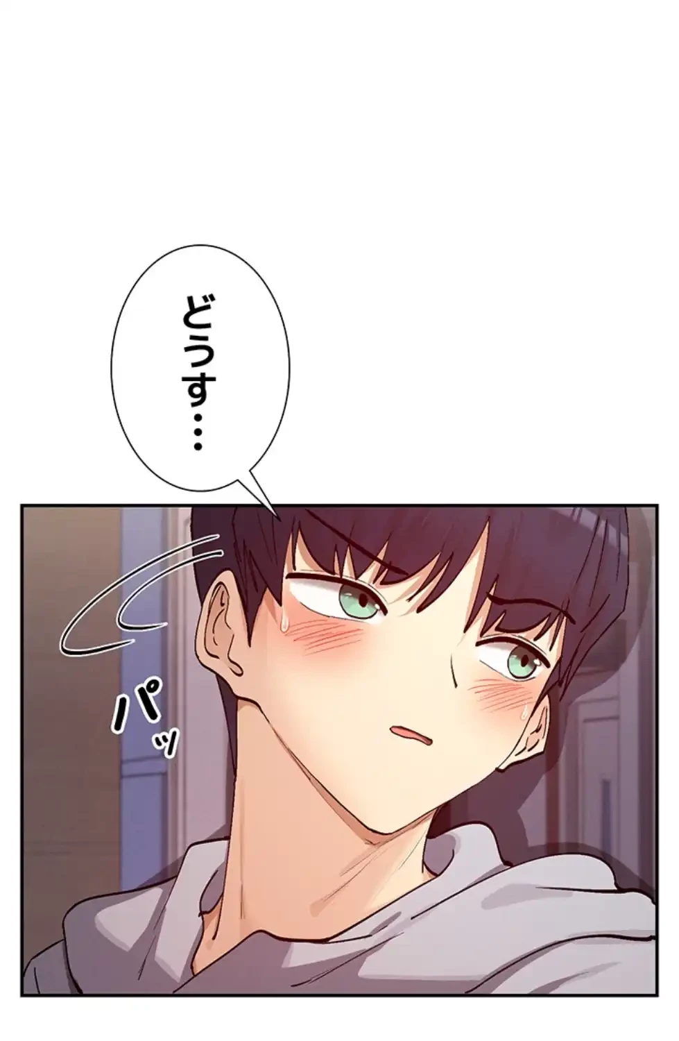 俺たちのラブコメはエロ漫画より激しく!? 第34話 - 2