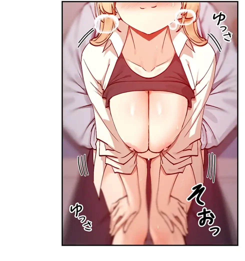 俺たちのラブコメはエロ漫画より激しく!? 第34話 - 25