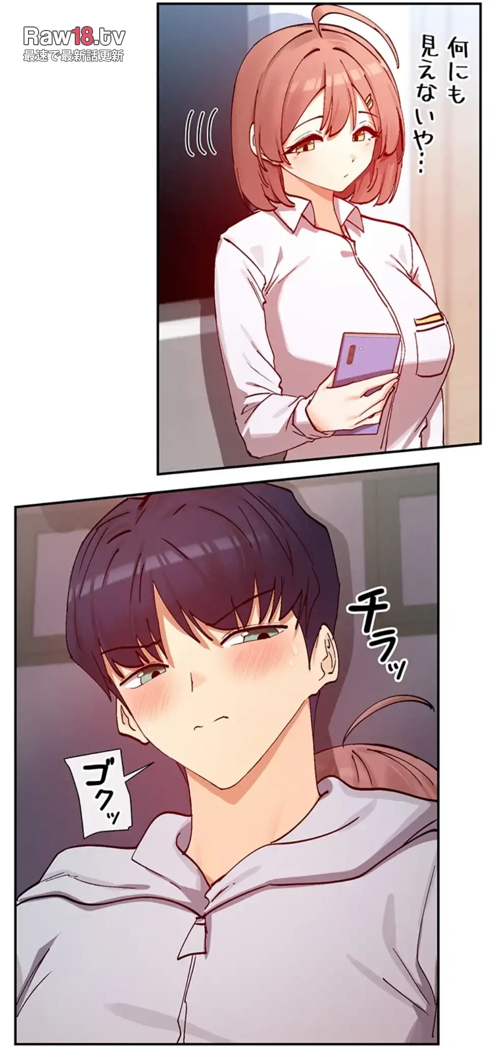 俺たちのラブコメはエロ漫画より激しく!? 第34話 - 28