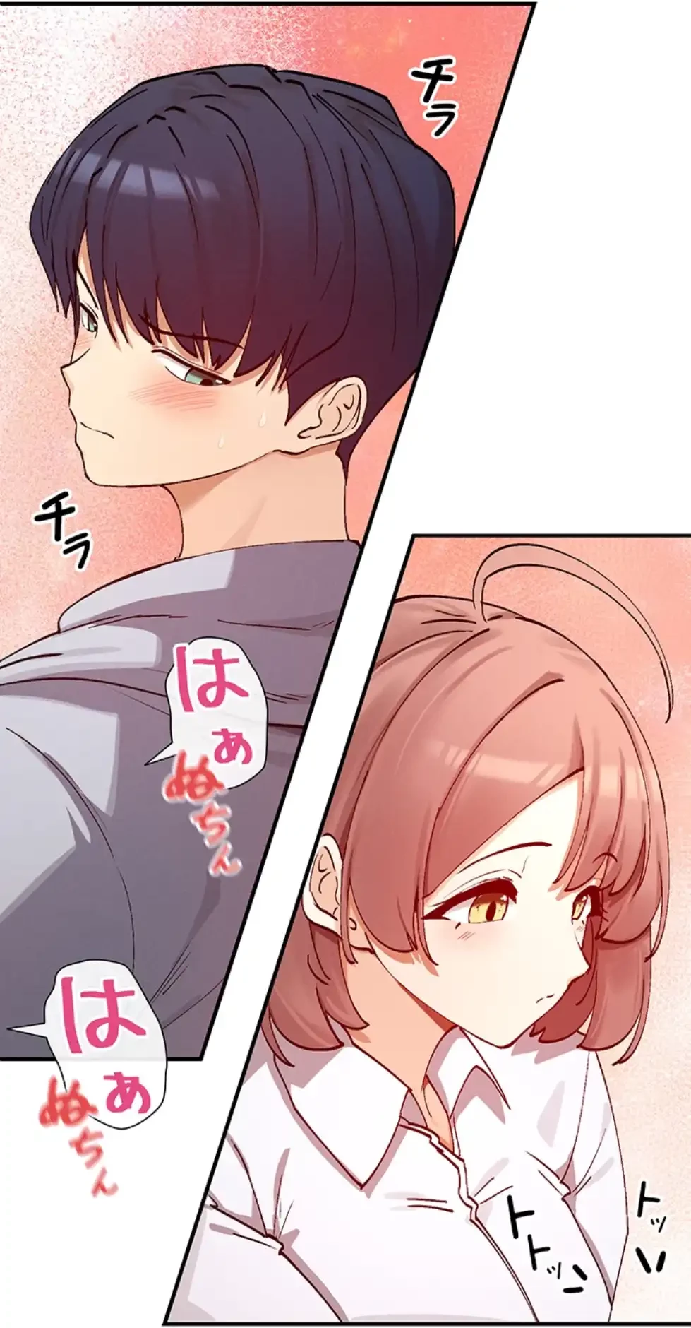 俺たちのラブコメはエロ漫画より激しく!? 第34話 - 30