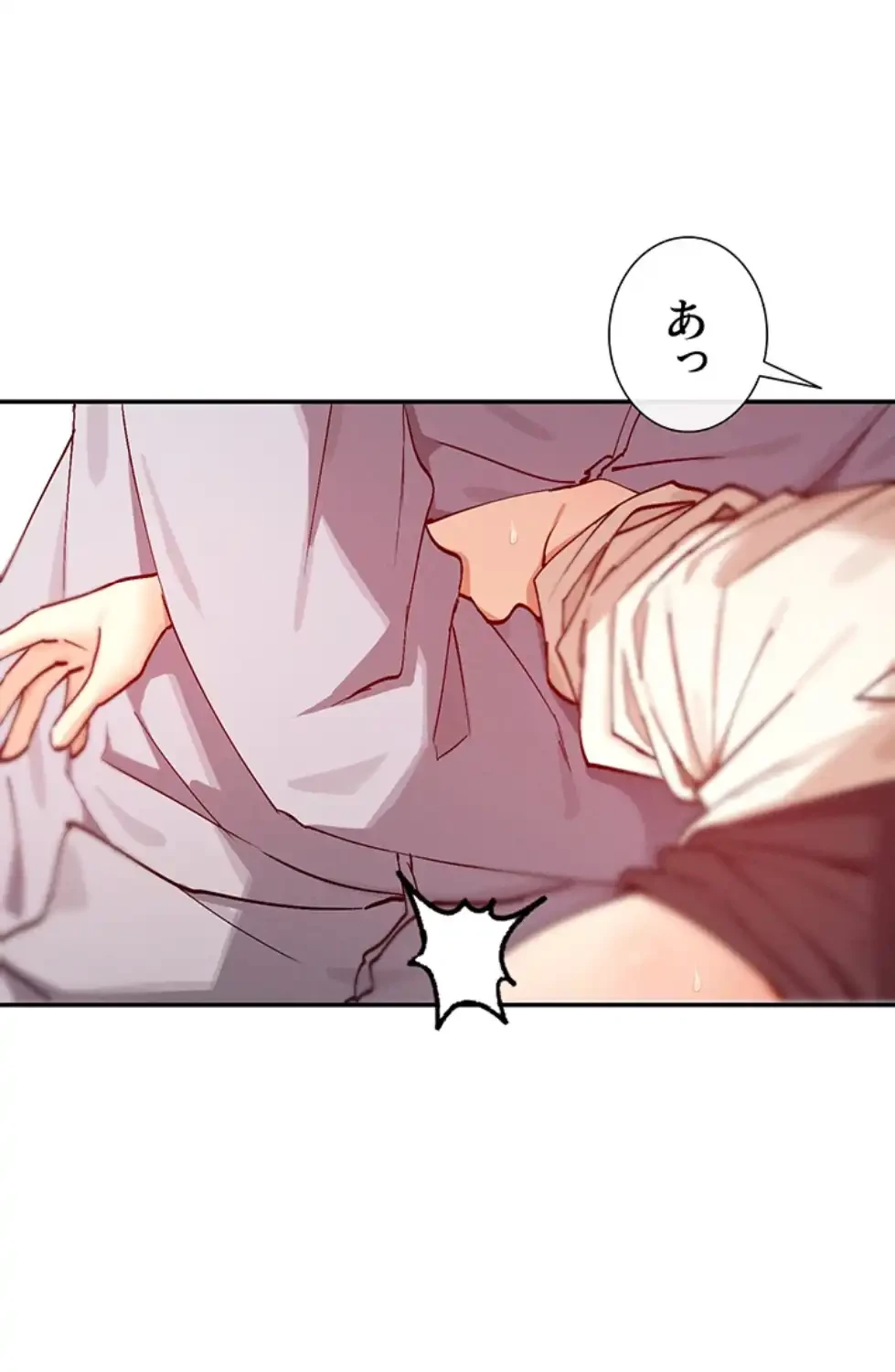 俺たちのラブコメはエロ漫画より激しく!? 第34話 - 32