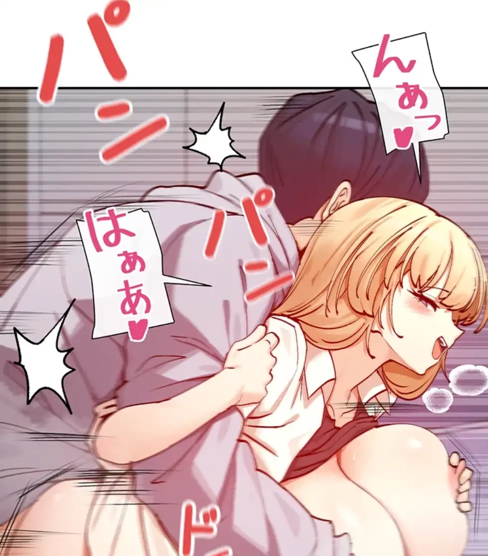 俺たちのラブコメはエロ漫画より激しく!? 第34話 - 43