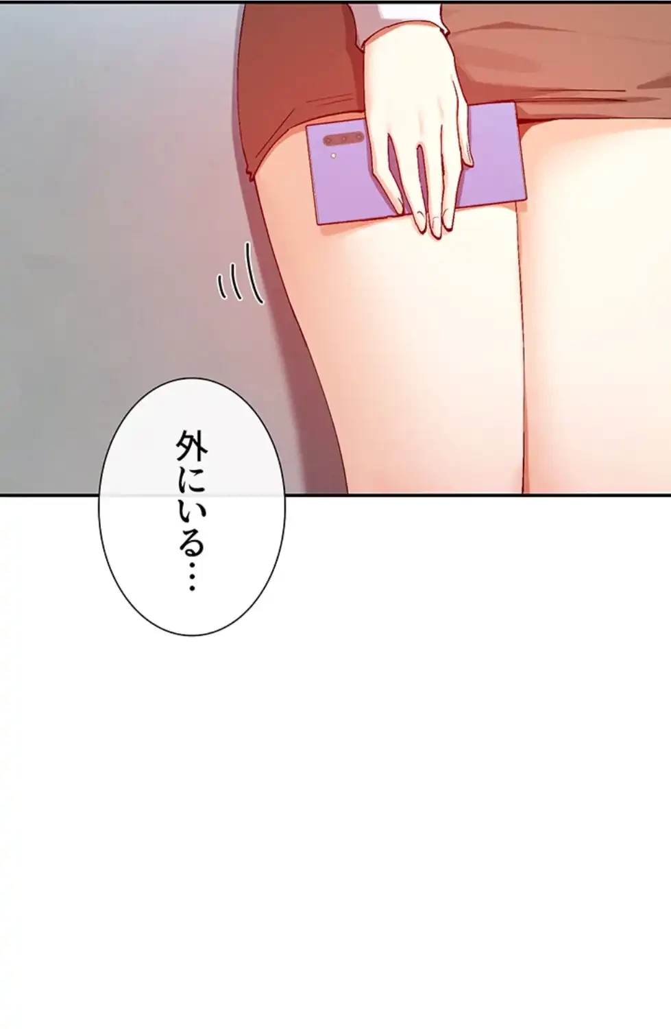 俺たちのラブコメはエロ漫画より激しく!? 第34話 - 46