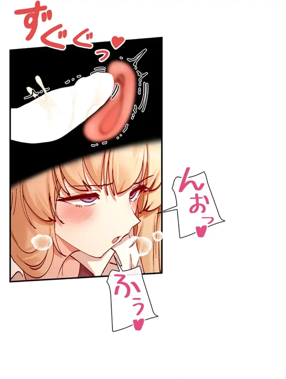 俺たちのラブコメはエロ漫画より激しく!? 第34話 - 55