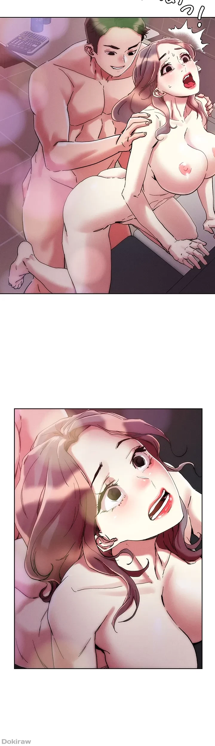 セッ◯ススキャン ー最大多数の女を落とす攻略法ー 第68話 - 17