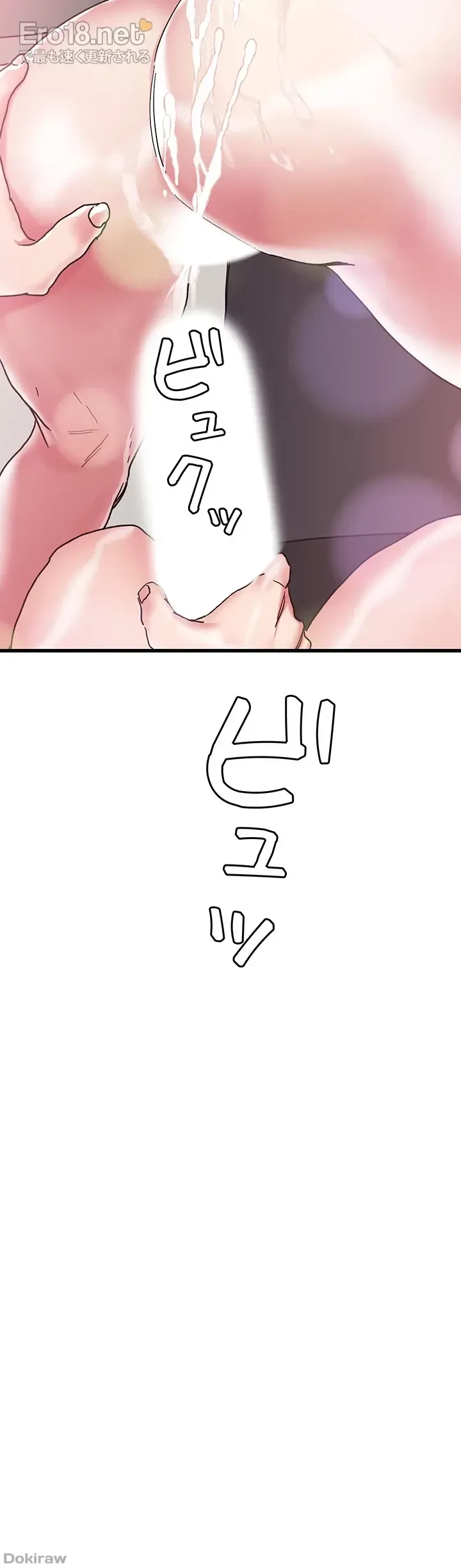 セッ◯ススキャン ー最大多数の女を落とす攻略法ー 第68話 - 28