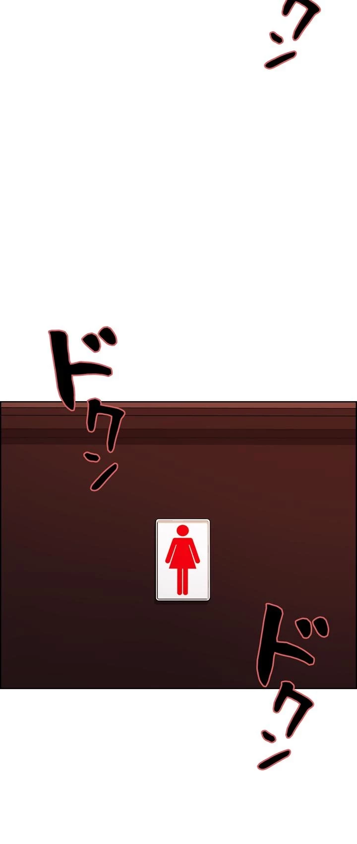 セクストップウォッチ 第3話 - 79