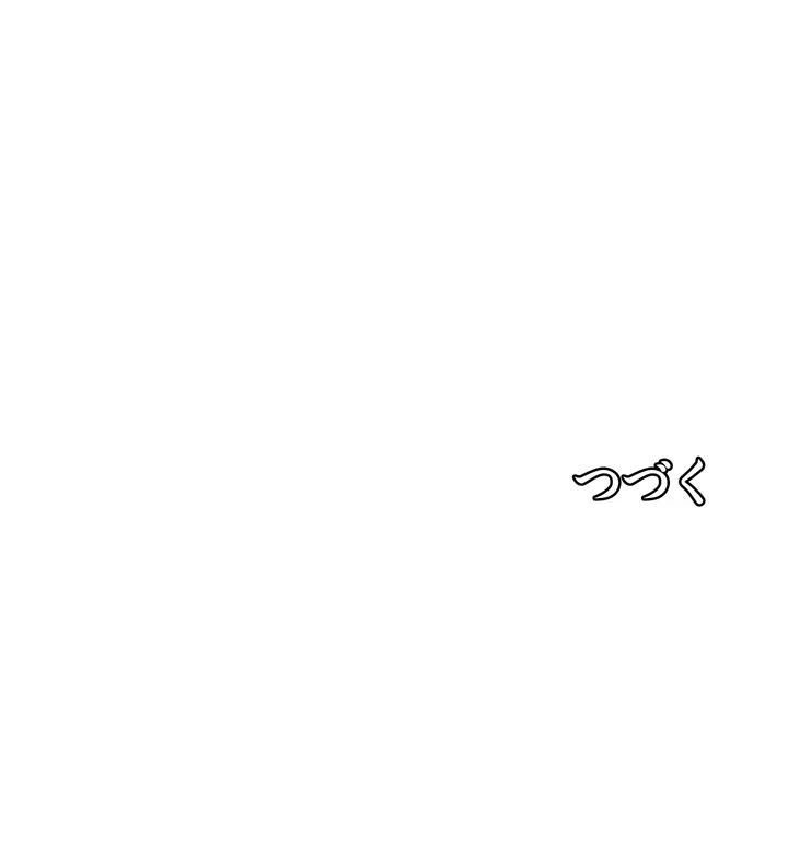 セクストップウォッチ 第3話 - 99
