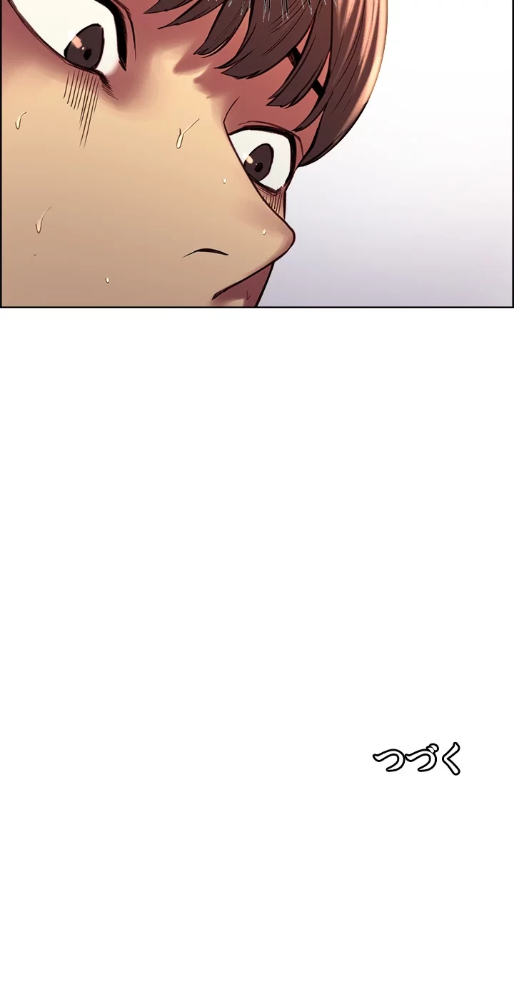 セクストップウォッチ 第4話 - 60