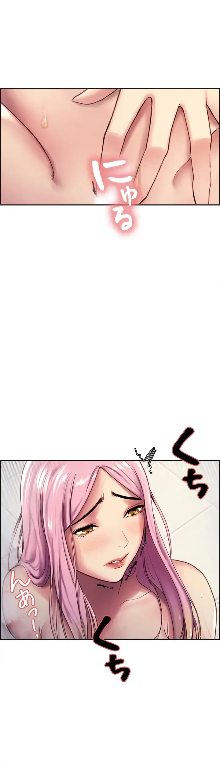 セクストップウォッチ 第6話 - 50