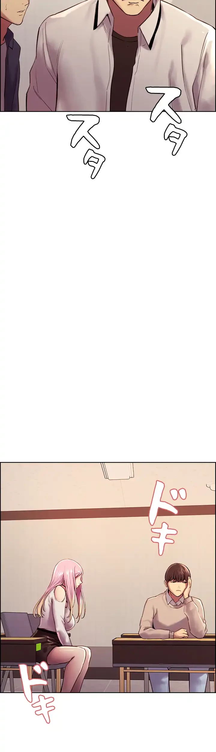 セクストップウォッチ 第7話 - 44