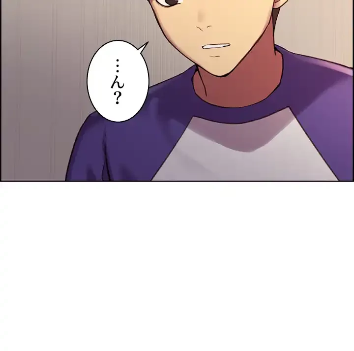 セクストップウォッチ 第9話 - 18