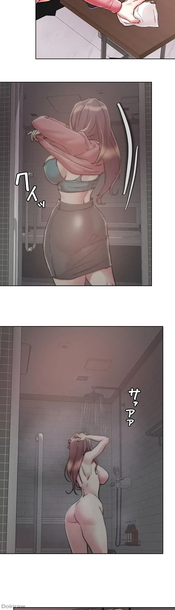 セッ◯ススキャン ー最大多数の女を落とす攻略法ー 第69話 - 9