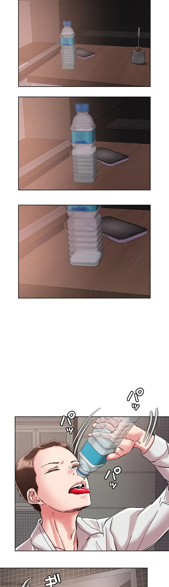 セッ◯ススキャン ー最大多数の女を落とす攻略法ー 第69話 - 18