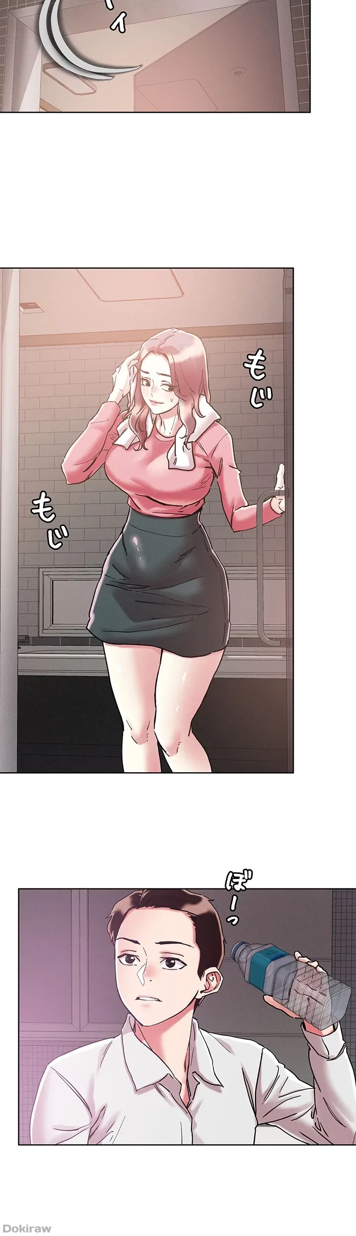 セッ◯ススキャン ー最大多数の女を落とす攻略法ー 第69話 - 19