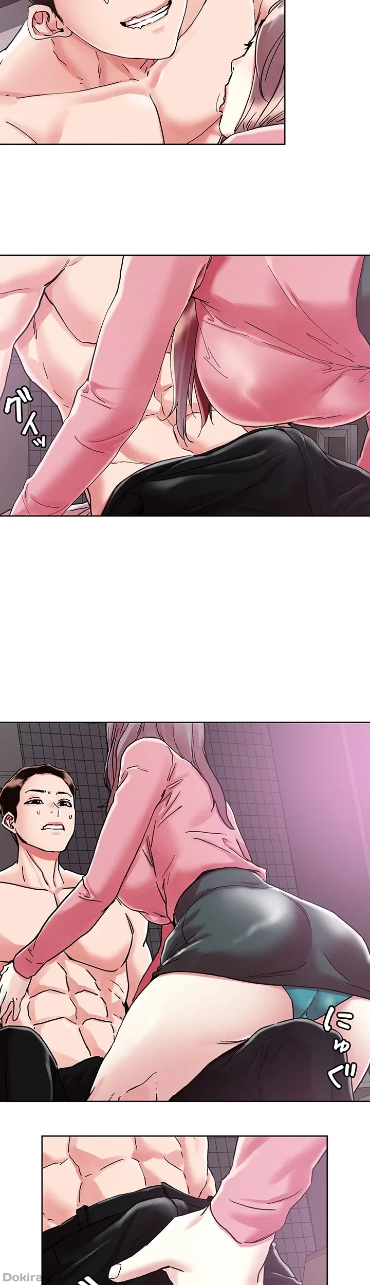 セッ◯ススキャン ー最大多数の女を落とす攻略法ー 第69話 - 30