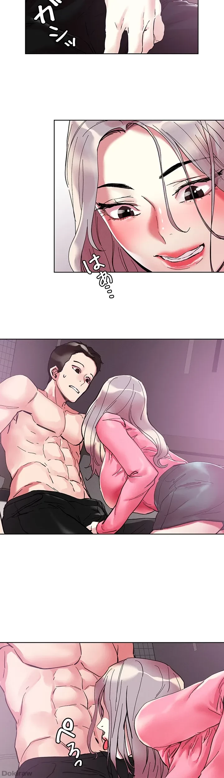 セッ◯ススキャン ー最大多数の女を落とす攻略法ー 第69話 - 31