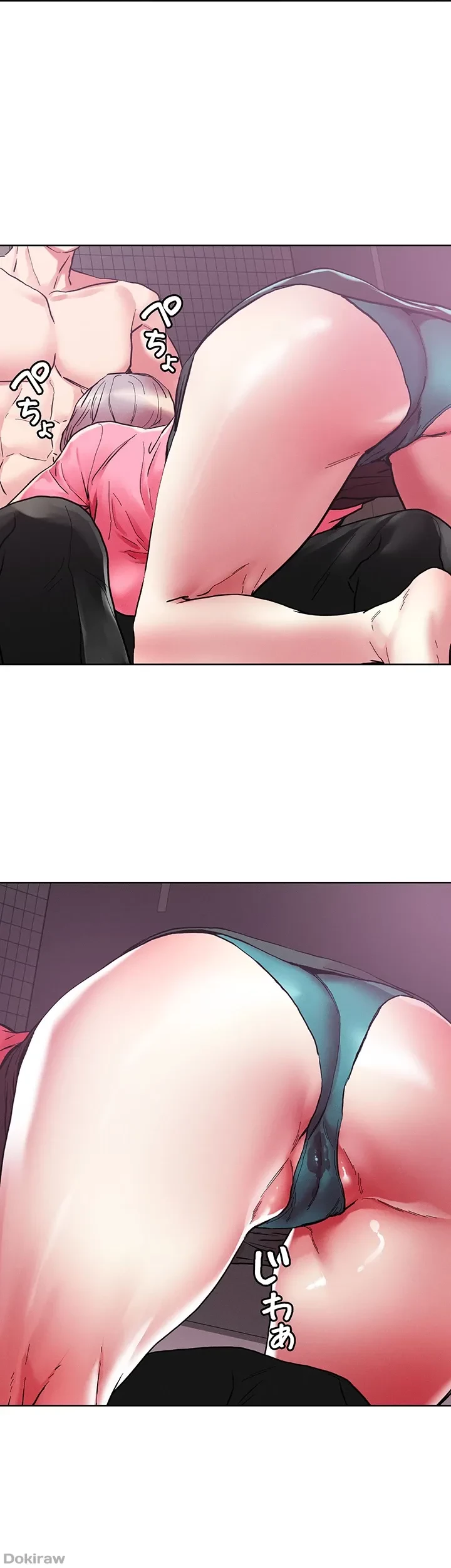 セッ◯ススキャン ー最大多数の女を落とす攻略法ー 第69話 - 32