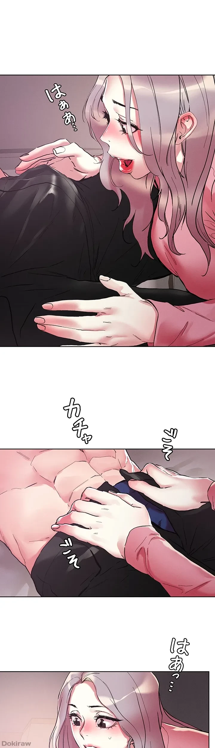 セッ◯ススキャン ー最大多数の女を落とす攻略法ー 第69話 - 33