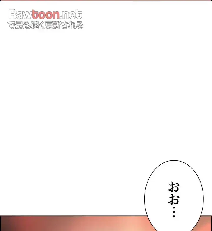 セクストップウォッチ 第15話 - 6