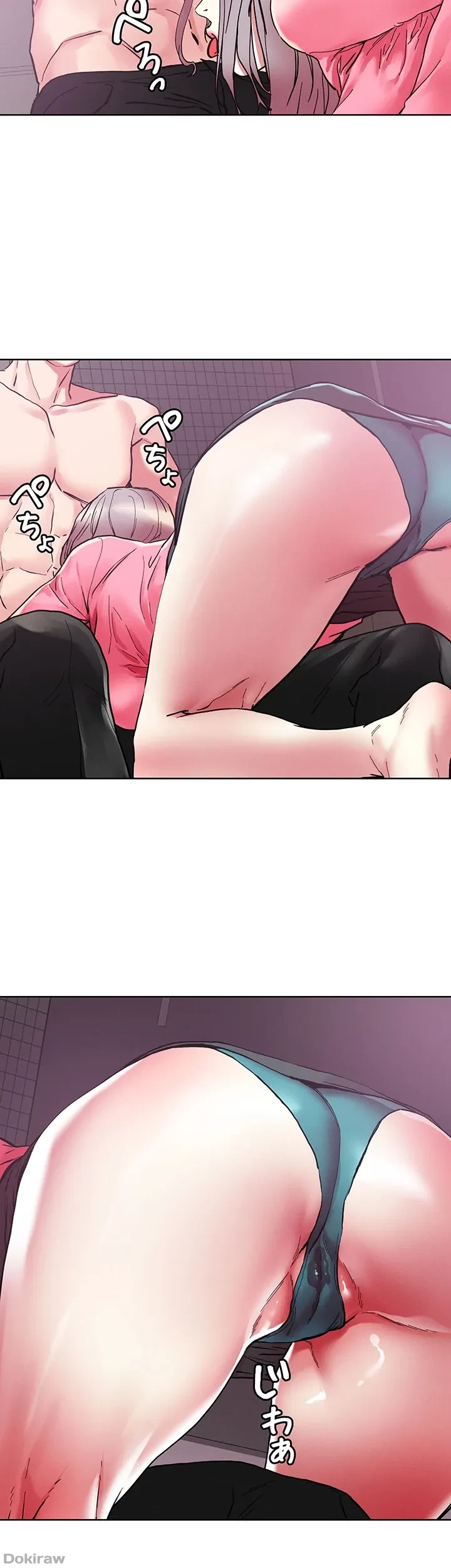 セッ◯ススキャン ー最大多数の女を落とす攻略法ー 第70話 - 2