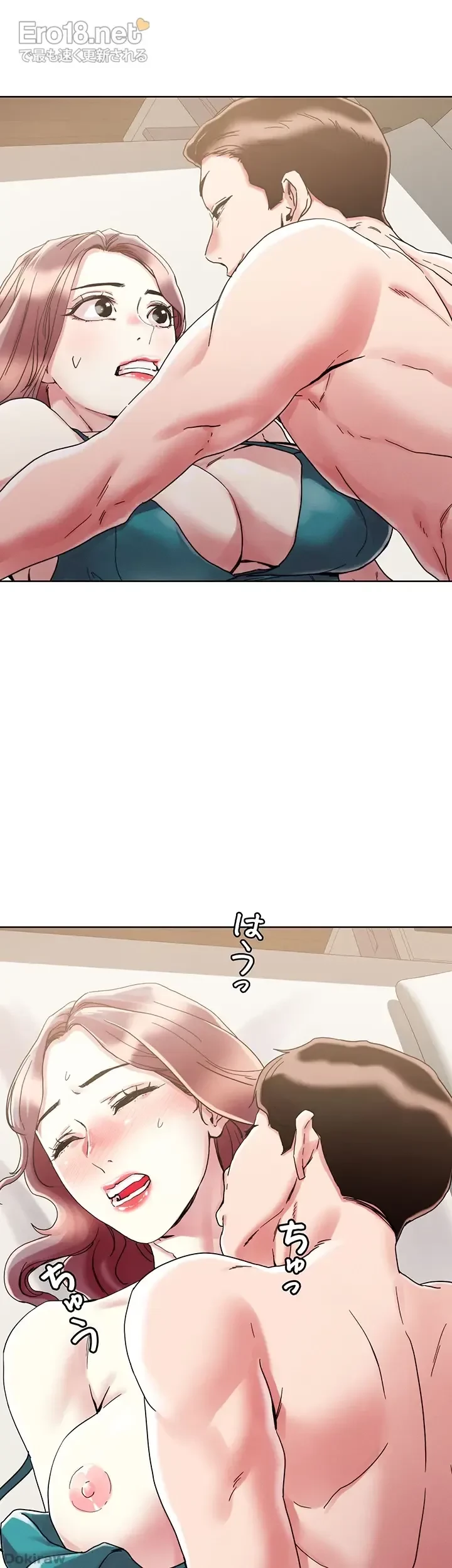 セッ◯ススキャン ー最大多数の女を落とす攻略法ー 第70話 - 21