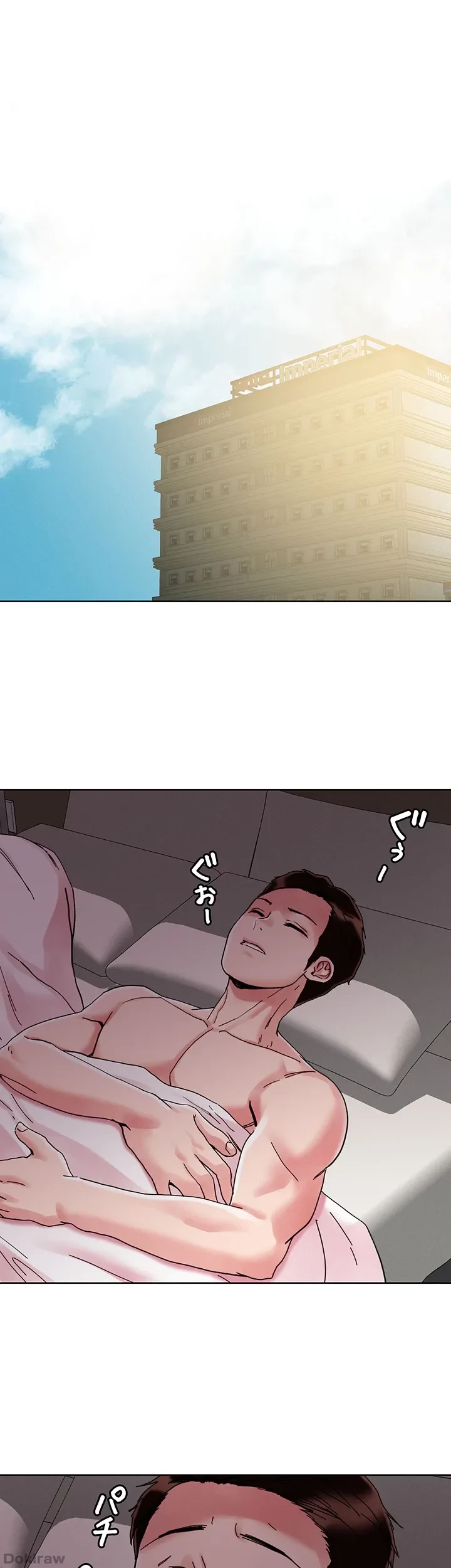 セッ◯ススキャン ー最大多数の女を落とす攻略法ー 第70話 - 31