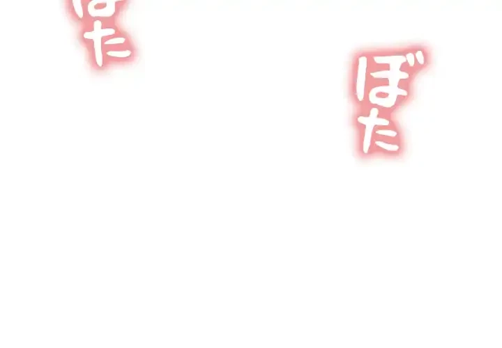 セクストップウォッチ 第23話 - 31