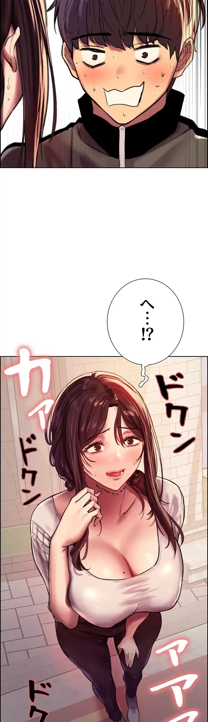 セクストップウォッチ 第28話 - 3