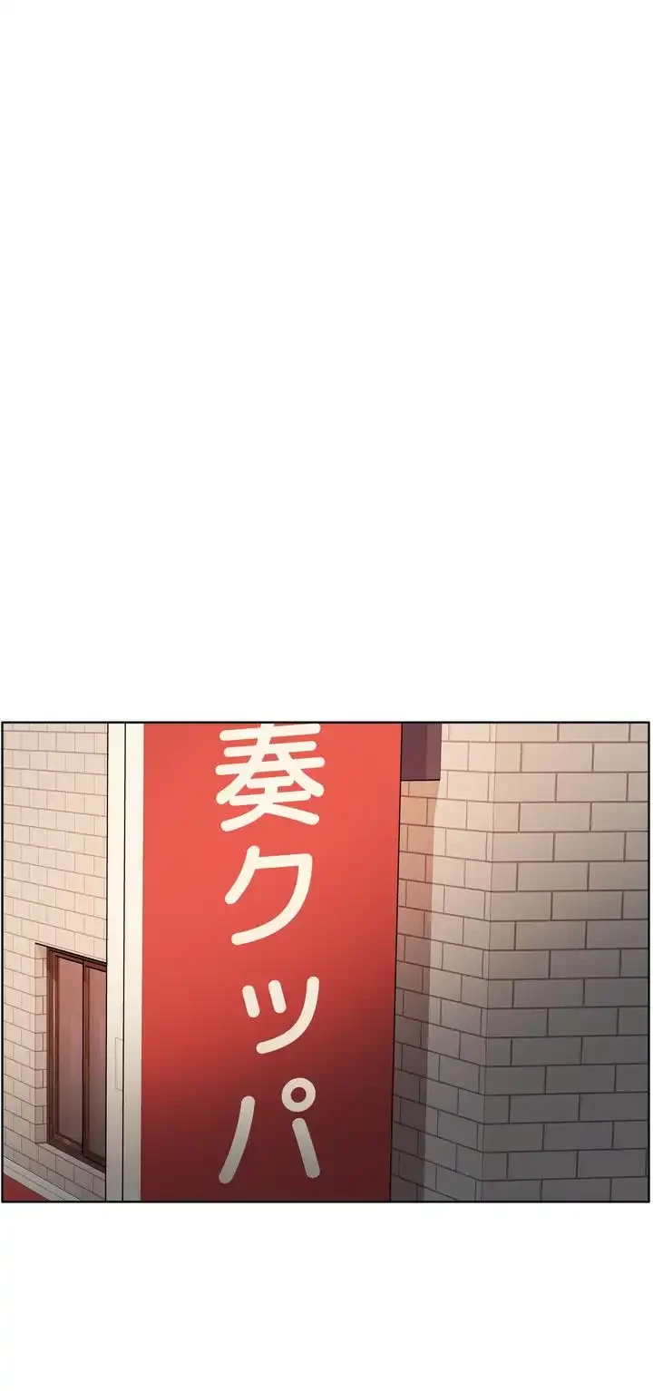 セクストップウォッチ 第29話 - 57