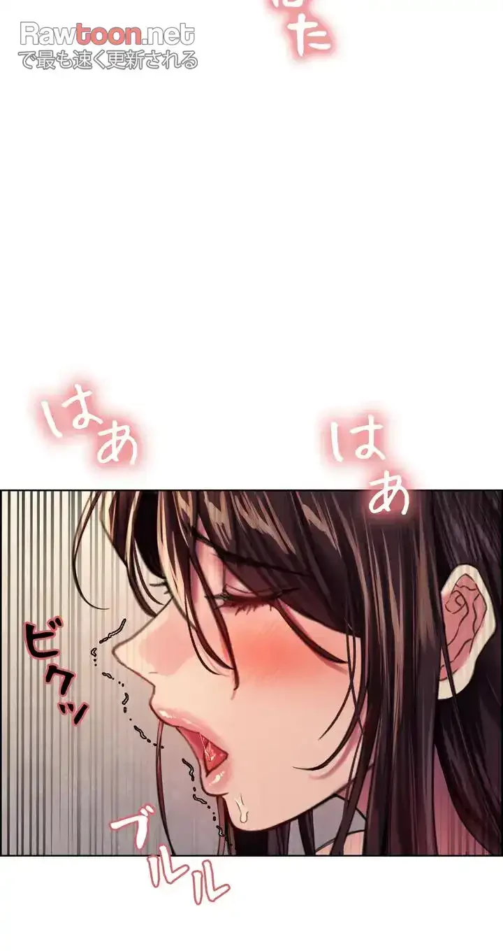 セクストップウォッチ 第30話 - 15