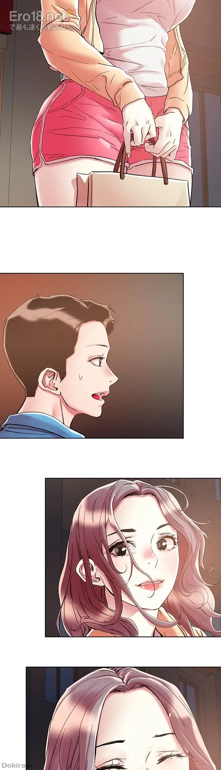 セッ◯ススキャン ー最大多数の女を落とす攻略法ー 第71話 - 15