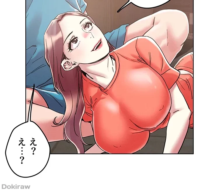 セッ◯ススキャン ー最大多数の女を落とす攻略法ー 第71話 - 26