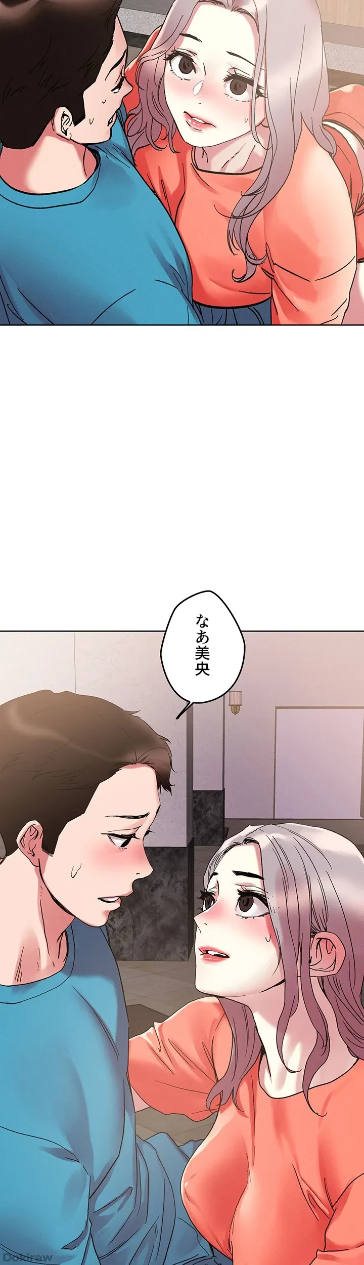 セッ◯ススキャン ー最大多数の女を落とす攻略法ー 第71話 - 35