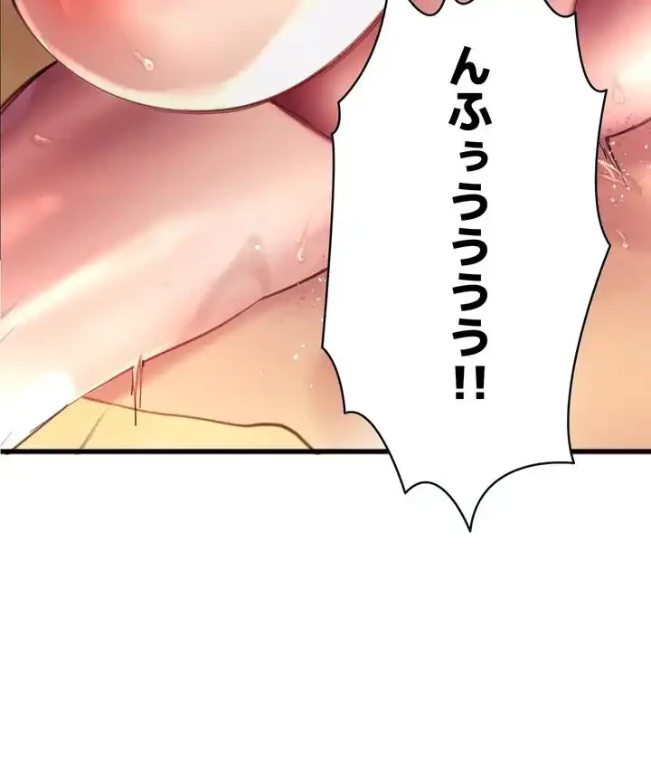セクストップウォッチ 第31話 - 10