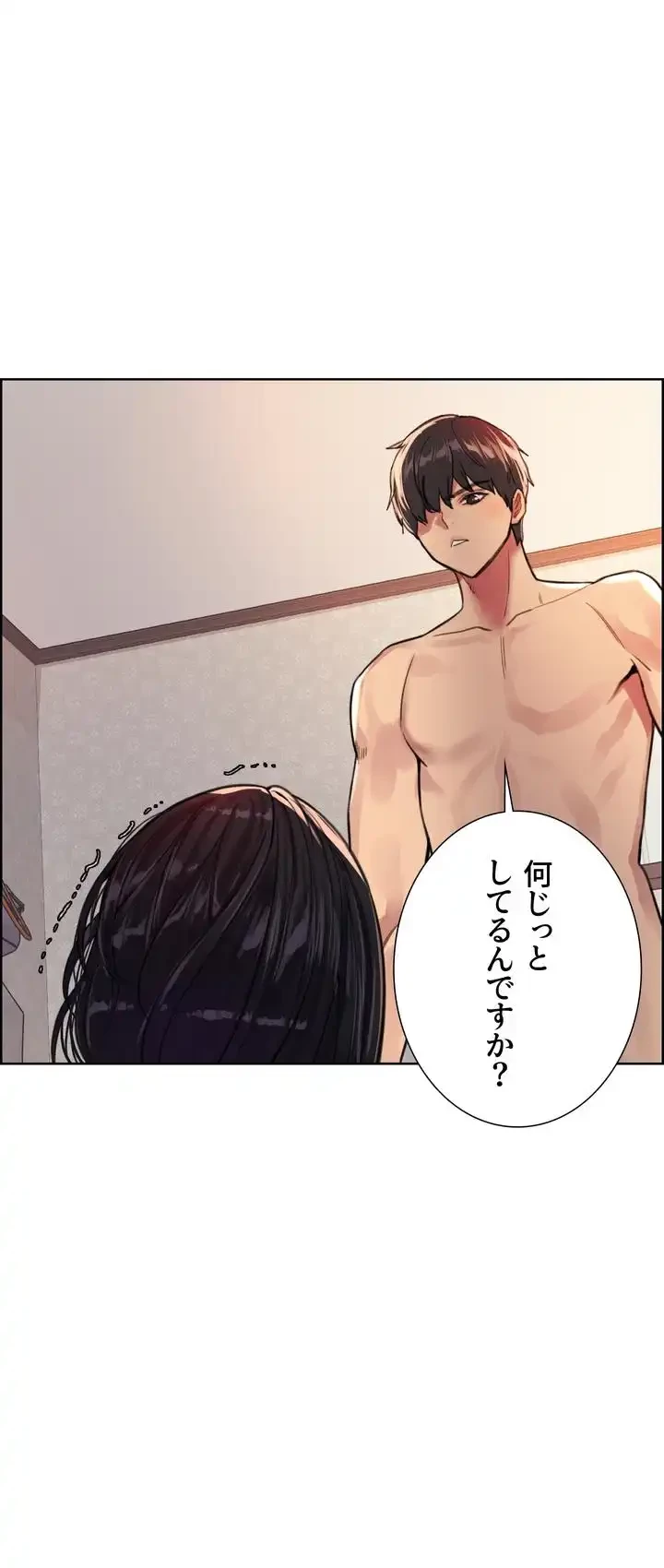 セクストップウォッチ 第31話 - 49